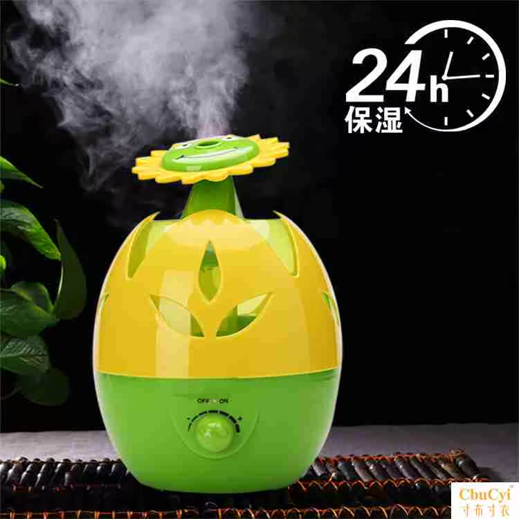 humidifier household Mute High-capacity a living room Office bedroom air conditioner atmosphere small-scale Mini Aromatherapy Machine Night lightin the Electrical life , Humidifier category - from Buy2taobao.com to provide professional Taobao agent buy service