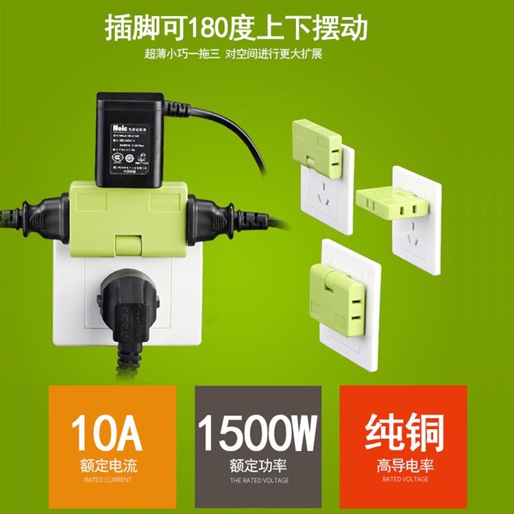 180 ultrathin YTO three Platoon and insertion dormitory student transformation socket Arrangement 13 Expand rotate Plugin the Audio appliances , Video Appliance Parts , Power outlet/Terminal Blocks category - from Buy2taobao.com to provide professional Taobao agent buy service