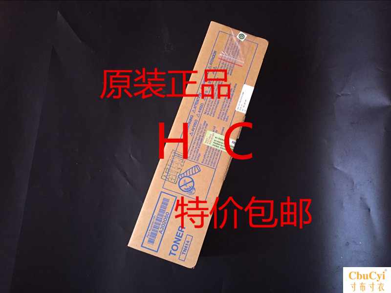 原装正品 柯美TN414 Bizhub 363 423 碳粉|ruв категории офисное оборудование/расходные материалы/соответствующие услуги, тонер - картридж расходных материалов класса, тонер/тонер - от Buy2taobao.com для оказания профессиональной услуги покупки агента Taobao