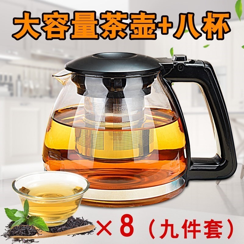 优美茶壶玻璃耐热花茶壶功夫红茶具过滤泡茶杯冲茶器家用办公室会在类目 餐饮具, 茶具, 茶壶中 - 来自Buy2taobao.com提供专业的淘宝代购服务