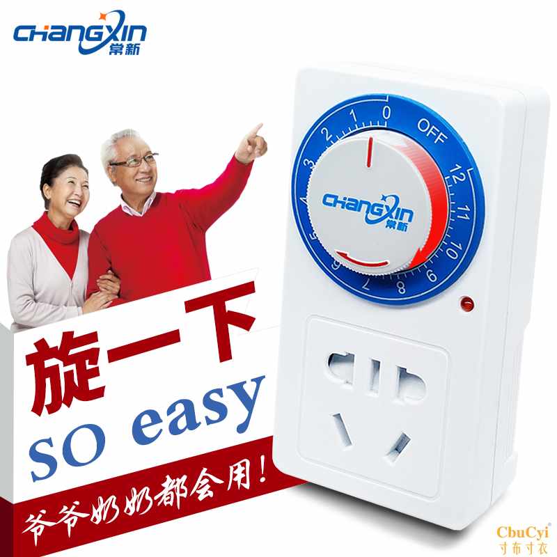 CX-958定时器开关插座12小时倒计时关电瓶动车手机充电机在类目 厨房电器, 定时器/提醒器中 - 来自Buy2taobao.com提供专业的淘宝代购服务