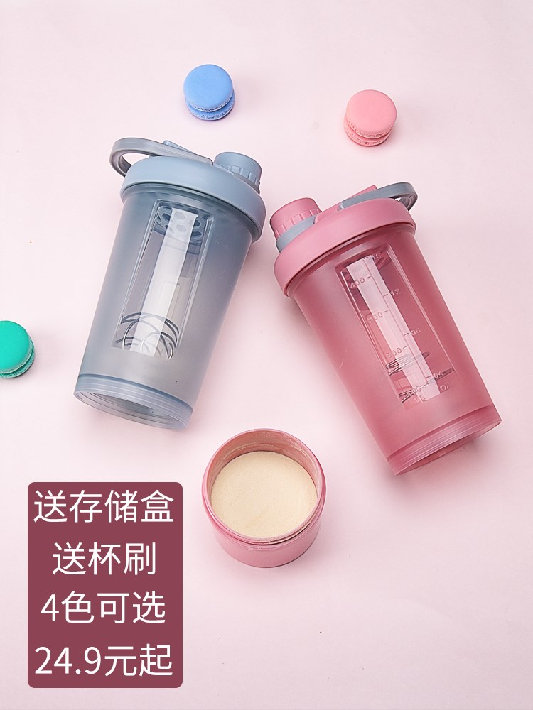 摇摇杯女健身水杯蛋白营养摇粉杯运动奶昔杯便携式杯子搅拌球刻度在类目 餐饮具, 杯子/水杯/水壶, 摇摇杯中 - 来自Buy2taobao.com提供专业的淘宝代购服务