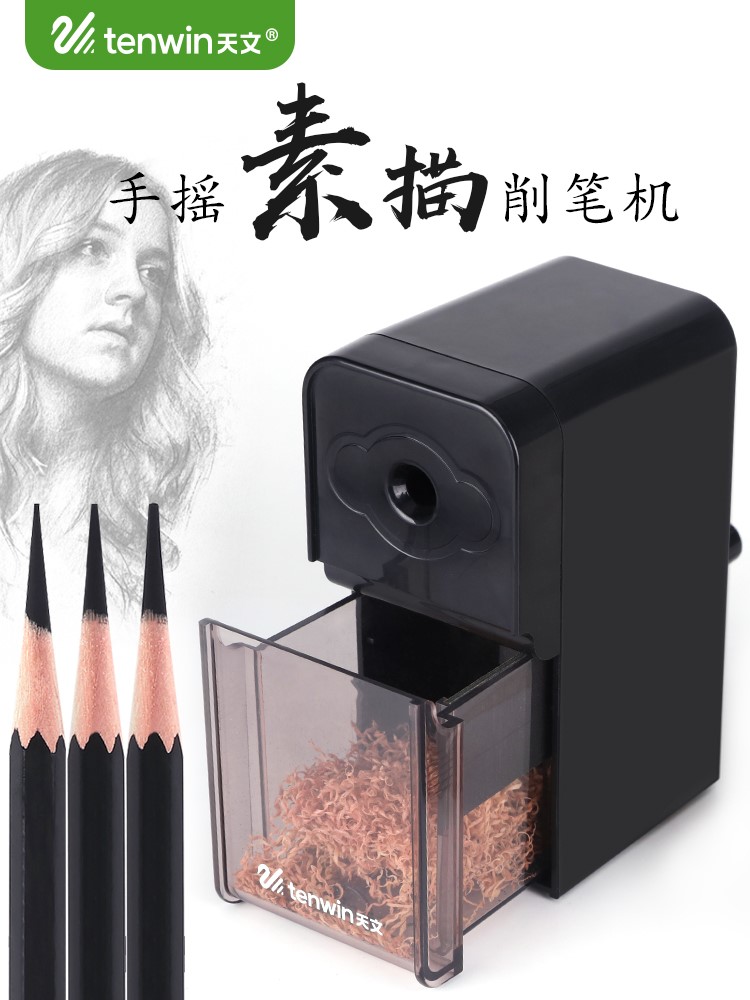 天文素描卷筆刀手搖多動能炭筆鉛筆刀削筆器美術生轉筆刀手動削筆在類目 電子詞典/電紙書/文化用品, 日常學習用品, 卷筆刀/削筆器中 - 來自Buy2taobao.com提供專業的淘寶代購服務