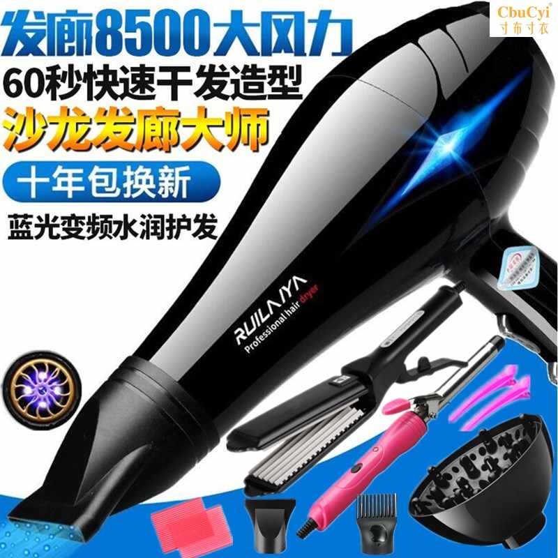 电吹风机女家用大功率5000发廊理发店专用6000冷热风吹风|ruв категории личный уход/Здравоохранение/массажное оборудование, парикмахерских инструментов, фен - от Buy2taobao.com для оказания профессиональной услуги покупки агента Taobao