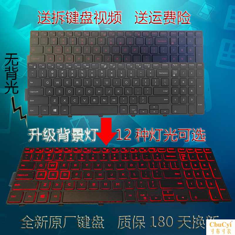 新游匣灵越15-5577 5576 7557 7559 17|msdalam kategori Perkakasan komputer/monitor/Komputer Zhou Bian, papan kekunci - dari Buy2taobao.com untuk memberikan perkhidmatan ejen Taobao profesional membeli