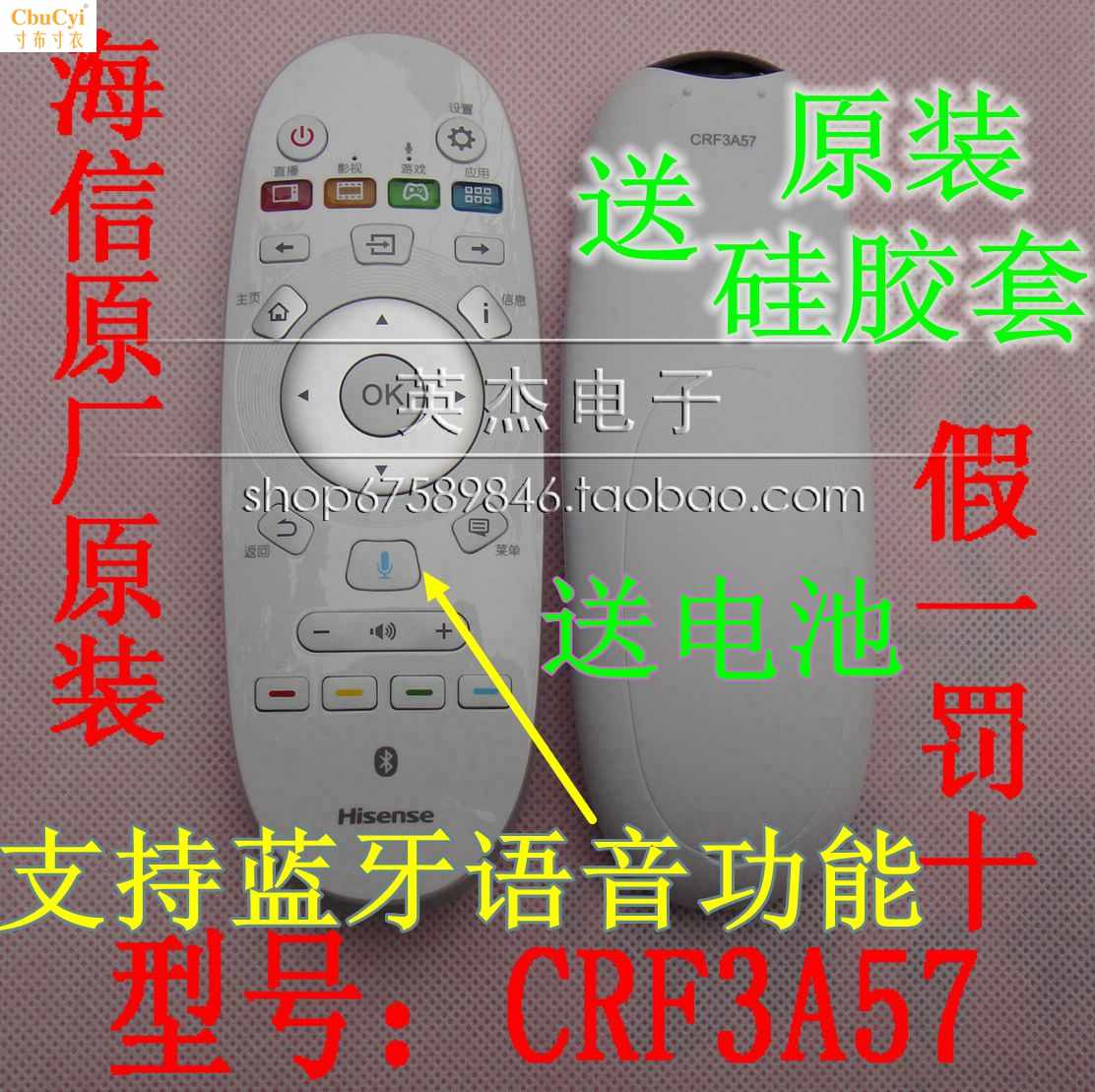 原装液晶电视遥控器CRF3A57 LED65K700U LE|ruв категории Цифровые аксессуары, бытовой аудио аксессуары, устройство дистанционного управления - от Buy2taobao.com для оказания профессиональной услуги покупки агента Taobao