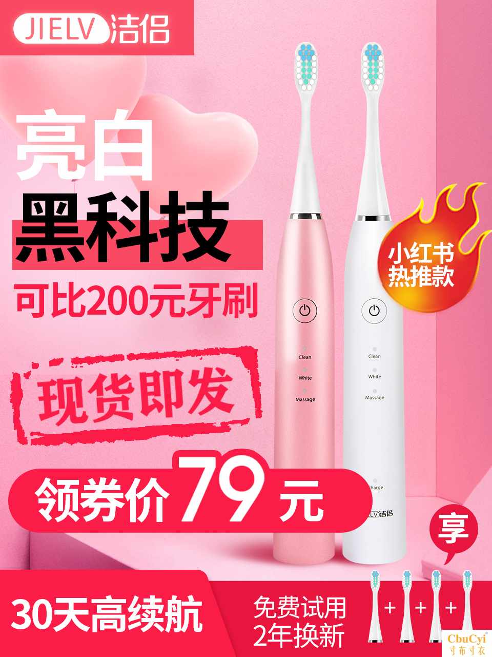 Ultrasonic wave Electric Toothbrush Rechargeable man fully automatic shock adult student Cheap lovers suitin the Personal Care/Health/Massage equipment , Oral Care , Electric Toothbrush category - from Buy2taobao.com to provide professional Taobao agent buy service