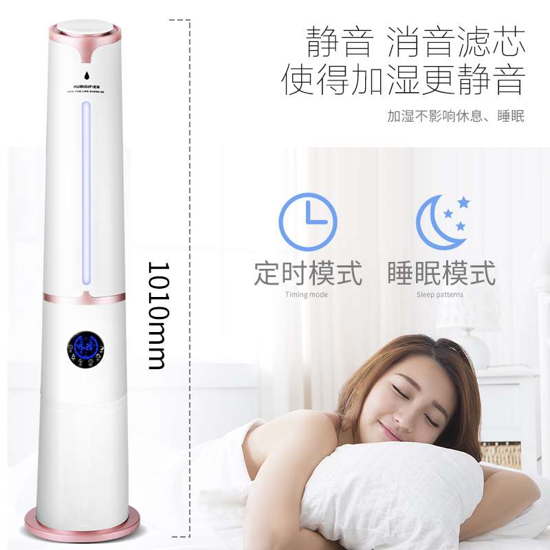 Floor type Air humidifier household Mute bedroom Office baby pregnant woman air conditioner Humidifierin the Electrical life , Humidifier category - from Buy2taobao.com to provide professional Taobao agent buy service
