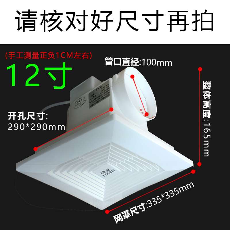 真野排气扇换气扇12寸厨房卫生间通风扇抽风机吸顶管道石膏30*30|ruв категории жизнь прибор, Другие бытовой техники, вентилятор/выхлопной вентилятор - от Buy2taobao.com для оказания профессиональной услуги покупки агента Taobao