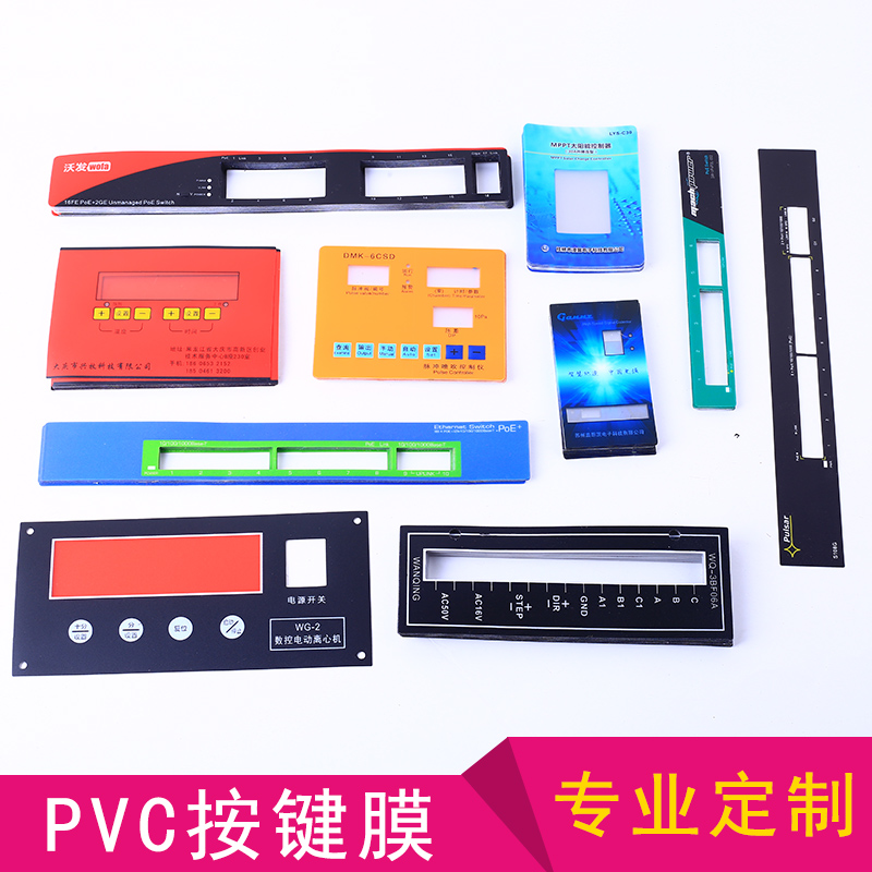 PVC面板 PET PC塑片不干胶 机器仪表控制面贴 按键薄膜开关 定做|msdalam kategori Aksesori Digital 3C, peralatan rumah & Aksesori, Microwave oven panel - dari Buy2taobao.com untuk memberikan perkhidmatan ejen Taobao profesional membeli