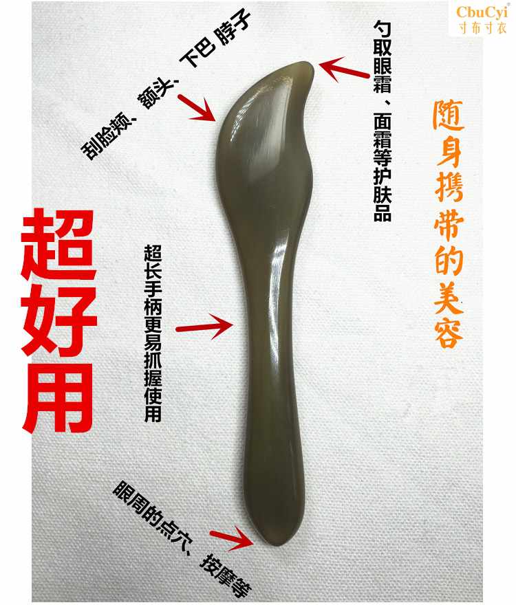 天然白牛角美容拨筋棒眼部按摩颈部排毒经络疏通瘦脸棒面部专用|ruв категории личный уход/Здравоохранение/массажное оборудование, меридиан медицинского оборудования, было бар - от Buy2taobao.com для оказания профессиональной услуги покупки агента Taobao