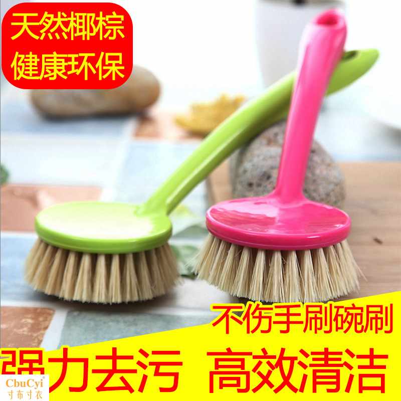 Pot Brush natural coconut fiber Pot Brush kitchen Long-handled brush Dishwasher clean brush water tank Stovein the Family/Personal Cleaning Tools , Housework/Floor cleaning equipment , Brush , Kitchen Brush category - from Buy2taobao.com to provide professional Taobao agent buy service