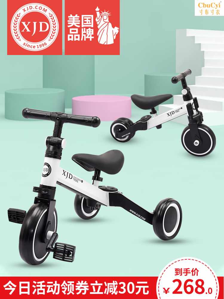 Balance car children Three Bicycle Two-in-one Dual use 1 year old 3-6 Glide Pedal Child babyin the Toy/Childs/Puzzle/Building block/Model , Childs/Children skating , Riding Driving/Glide walker category - from Buy2taobao.com to provide professional Taobao agent buy service