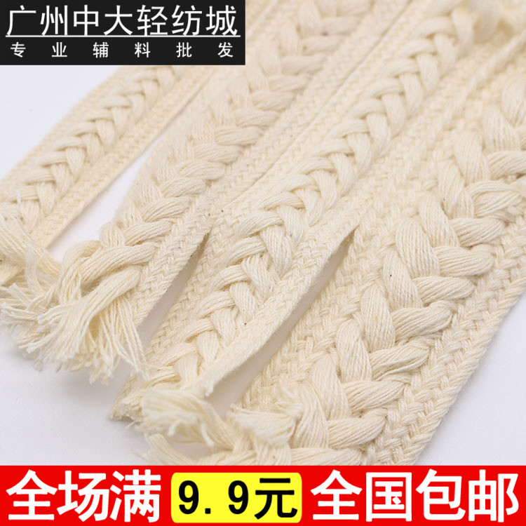 本白色纯棉棉线编织带人字装饰织带DIY服装辅料1.5/2/3cm100码|ruв категории текстильная ткань/аксессуары/комплектация, текстильный фурнитура, ткать - от Buy2taobao.com для оказания профессиональной услуги покупки агента Taobao