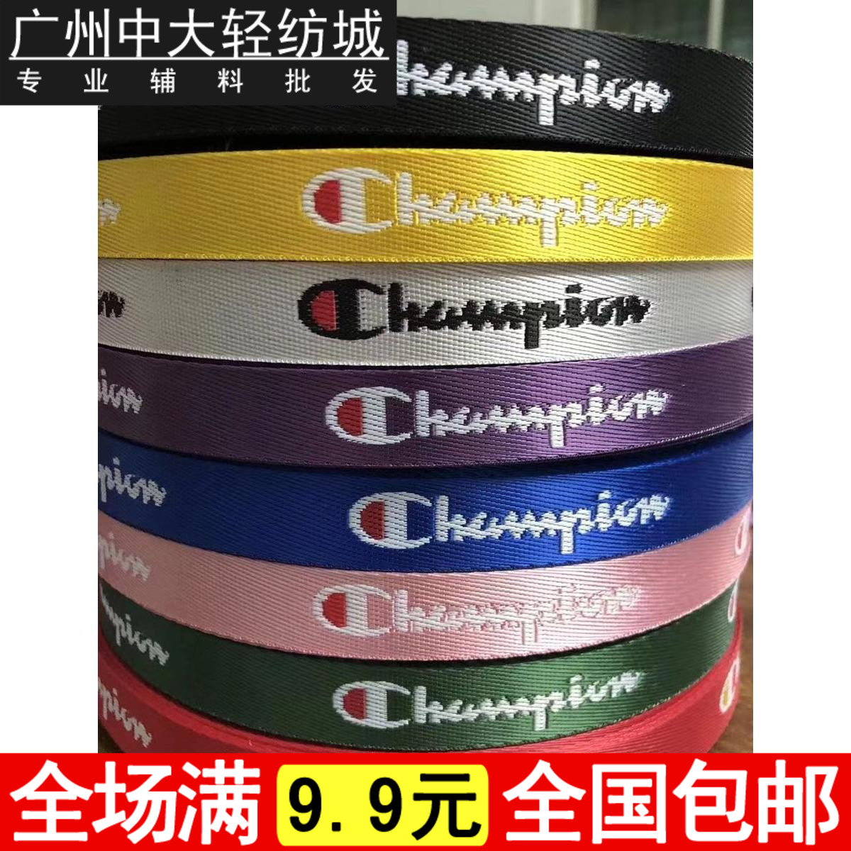 goods in stock nylon Jacquard Webbing 2.5cmSMILE Smiling face Pepsi CHEESE BEST Birdsin the Textile fabrics/Accessories/Supporting, Textile Accessories, Ribbon category - from Buy2taobao.com to provide professional Taobao agent buy service
