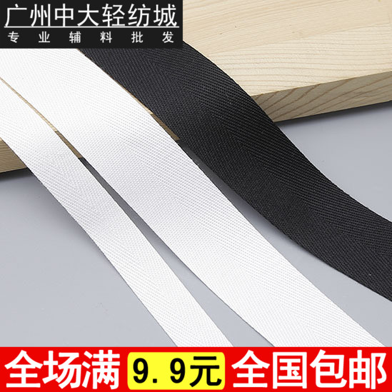 black/White/Sapphire/Bright red 150D Polyester Yarn Herringbone weave Rope Roll 33 Yards 0.25mmin the Home Fabric , Sew DIY Material,Tools and finished products , Sew DIY Fitting/Accessories/Accessories , Ribbon/Ribbons/Cloth belt category - from Buy2taobao.com to provide professional Taobao agent buy service