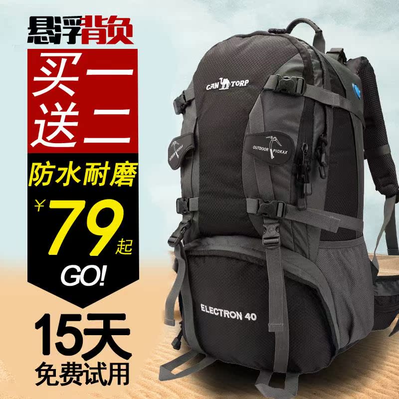 motion Shoulders Travelling bag waterproof capacity Travel? Backpack on foot Ultralight 60l L Outdoor Backpacksin the Sports bag/Outdoor package/Fitting , Backpack category - from Buy2taobao.com to provide professional Taobao agent buy service