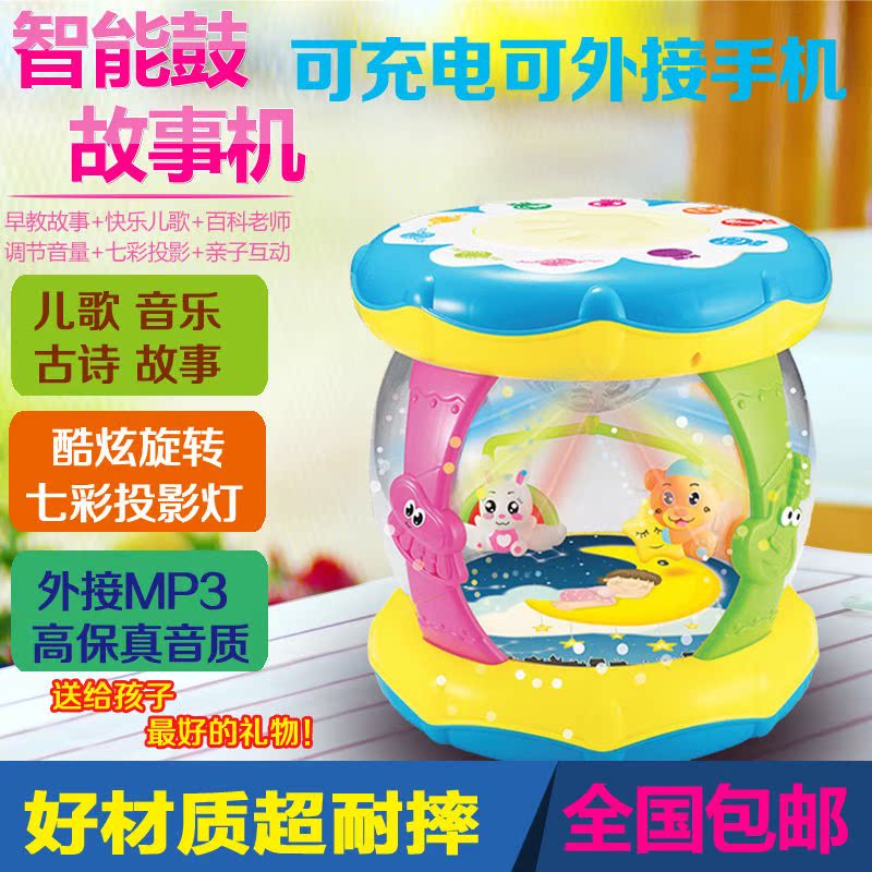 charge children Electric Hand drum beat Toys Pat drum music 1 year old Puzzle girl baby 6-12 Months.in the Toy/Childs/Puzzle/Building block/Model , Musical toy/Children's Musical Instruments , Electric hand drum beat category - from Buy2taobao.com to provide professional Taobao agent buy service