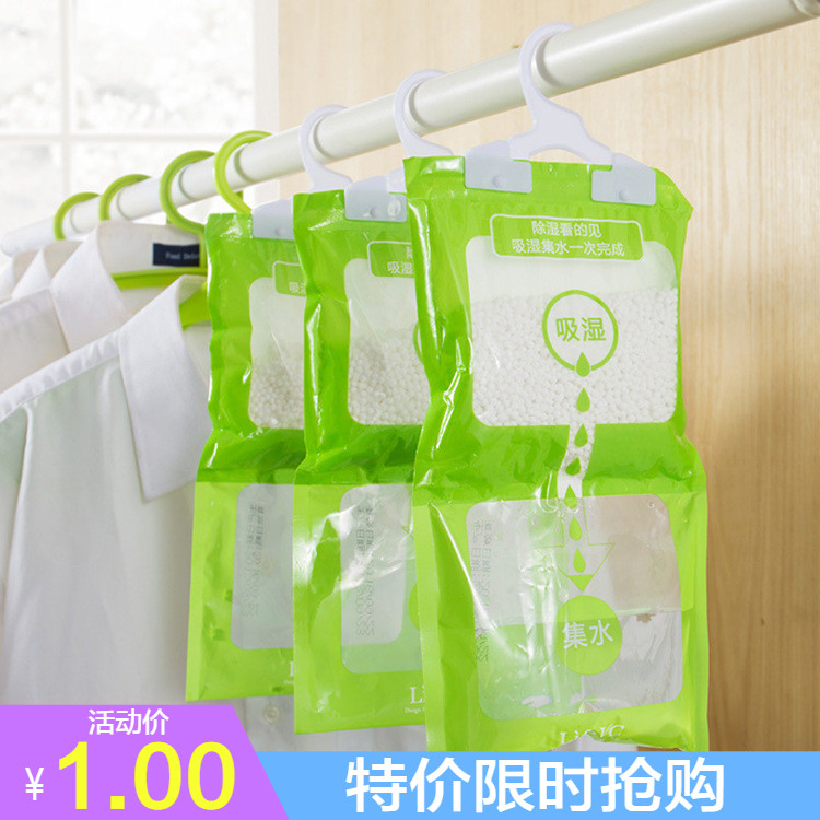 除湿袋衣柜吸潮吸水可挂式除潮袋室内家用防潮防霉干燥剂防潮剂|msdalam kategori Care pembersih/tuala wanita/kertas/Aromatherapy, deodoran tertutup/Fragrance, lebih kering - dari Buy2taobao.com untuk memberikan perkhidmatan ejen Taobao profesional membeli