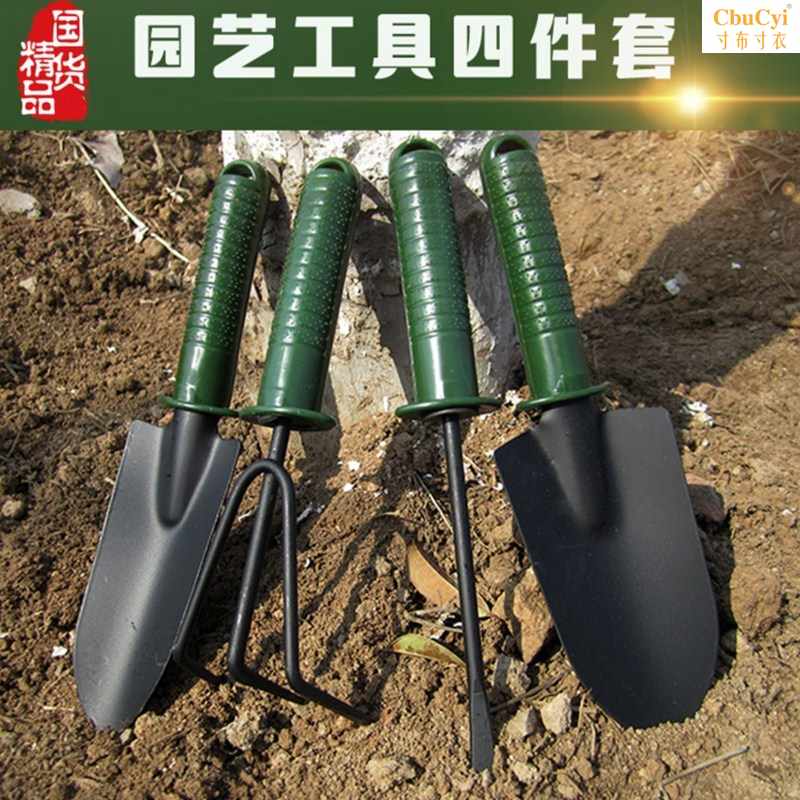 園藝工具多肉鐵鍬種養花鏟子小種植用品耙子家用四件套裝栽花種菜在類目 鮮花速遞/花卉仿真/綠植園藝, 園藝用品, 鏟/耙/鍬/鋤(新), 鏟子中 - 來自Buy2taobao.com提供專業的淘寶代購服務