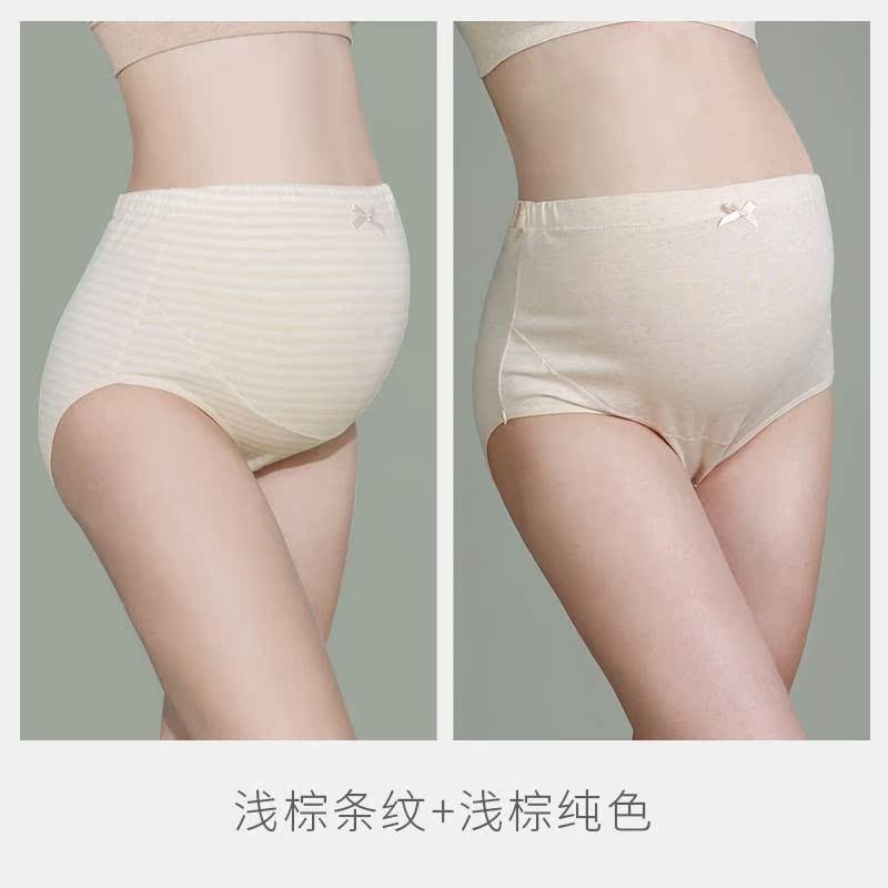 pure cotton pregnant woman Underwear Pregnancy Underwear Stomach lift Paige 4-7-10 Cotton Late pregnancy Octoberin the Maternity/Maternal supplies/Nutrition , Nursing bra/Briefs/Check-pants , Briefs category - from Buy2taobao.com to provide professional Taobao agent buy service