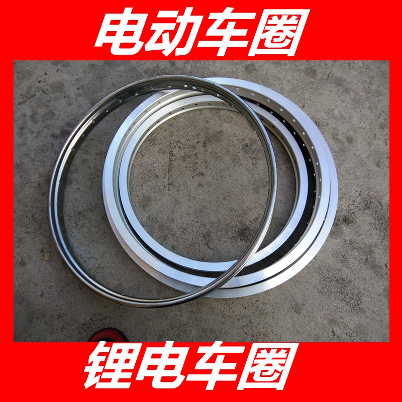 20寸22寸24寸锂电动自行车加厚铝合金M车圈 轮圈钢圈前后轮圈辐条|msdalam kategori Bike/Berbasikal Equipment/Parts, basikal sifar/Fitting, Rim/cincin pisau - dari Buy2taobao.com untuk memberikan perkhidmatan ejen Taobao profesional membeli