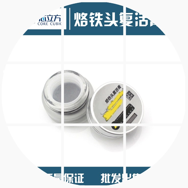 烙铁清洁 烙铁头复活膏 烙铁头发黑氧化修复 复活油 清洁铬铁嘴|ruв категории оборудование/инструменты, ручной инструмент, сварка струей, паяльник/электрическая сварка - от Buy2taobao.com для оказания профессиональной услуги покупки агента Taobao