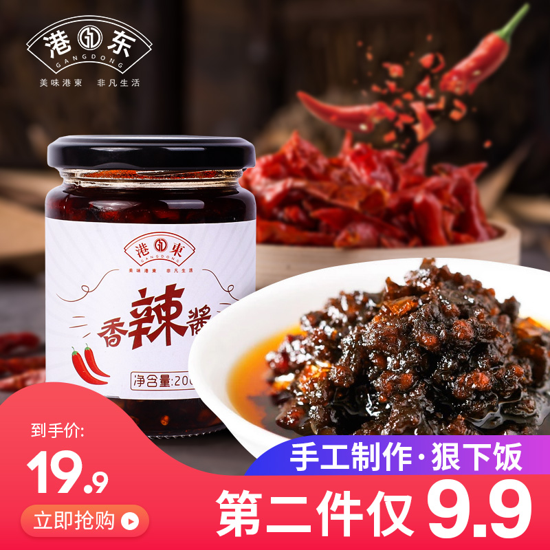 Fragrant sauce chili patse 200g*2 manual make Bibimbap Noodles sauce Mushroom sauce Below Vegetarian food Next mealin the Agri rice/Dried foods/Condiment , Condiment/Jam/Salad , Sauce , Seasoning sauce category - from Buy2taobao.com to provide professional Taobao agent buy service
