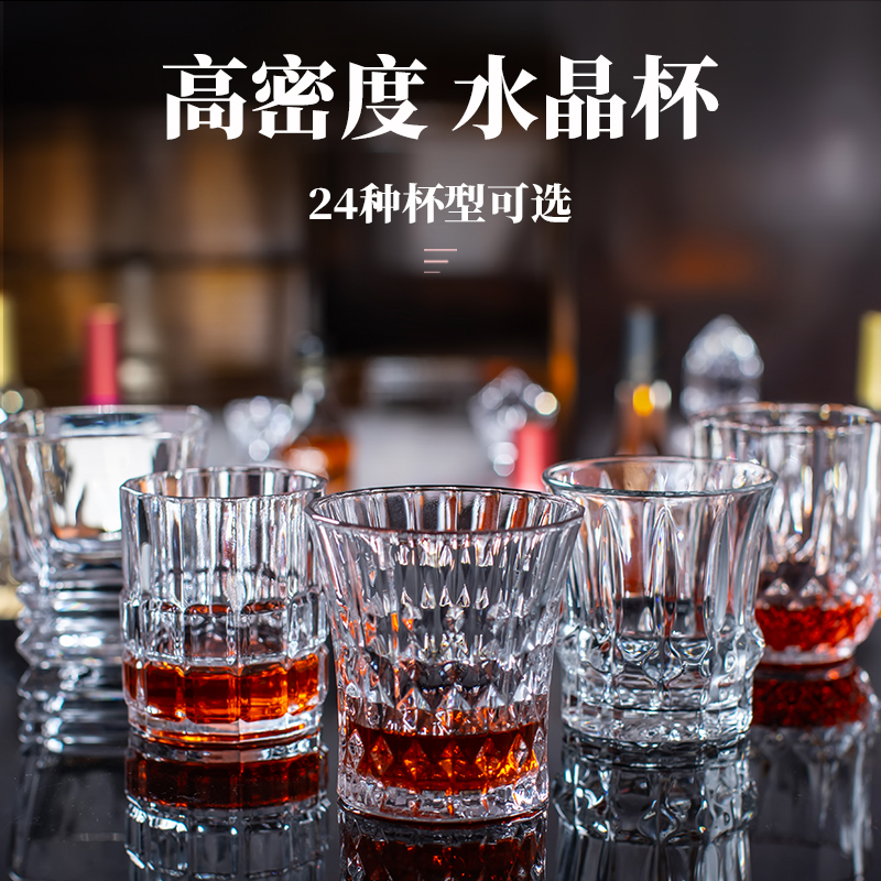家用无铅水晶玻璃威士忌杯套装洋酒白红酒杯欧式啤酒钻石杯子酒具在类目 餐饮具, 酒壶/酒杯/酒具, 酒杯中 - 来自Buy2taobao.com提供专业的淘宝代购服务