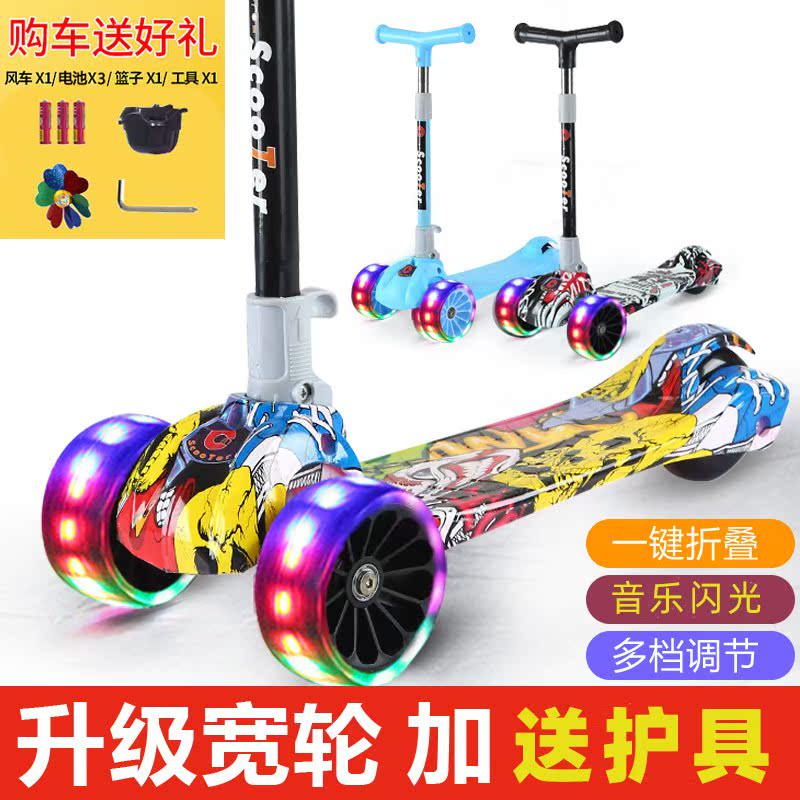 儿童滑板车宝宝溜溜滑滑车1-3-5-6-10岁12踏板单脚小孩宽轮可折叠|ruв категории игрушка/коляска/головоломка/блоки/модель, коляска/детей на роликах, Скутер - от Buy2taobao.com для оказания профессиональной услуги покупки агента Taobao