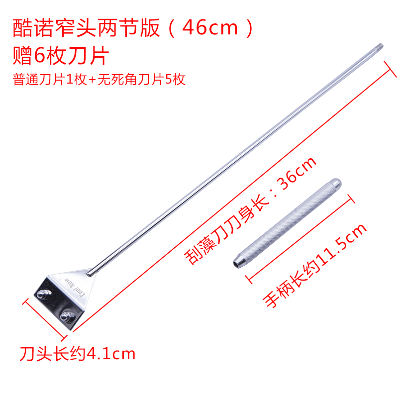 精品不鏽鋼草缸魚缸刮藻刀淡海水除藻苔器清潔工具羨魚仟銳刮刀在類目 寵物/寵物食品及用品, 水族世界, 魚缸等水族設備, 魚缸清潔用具中 - 來自Buy2taobao.com提供專業的淘寶代購服務