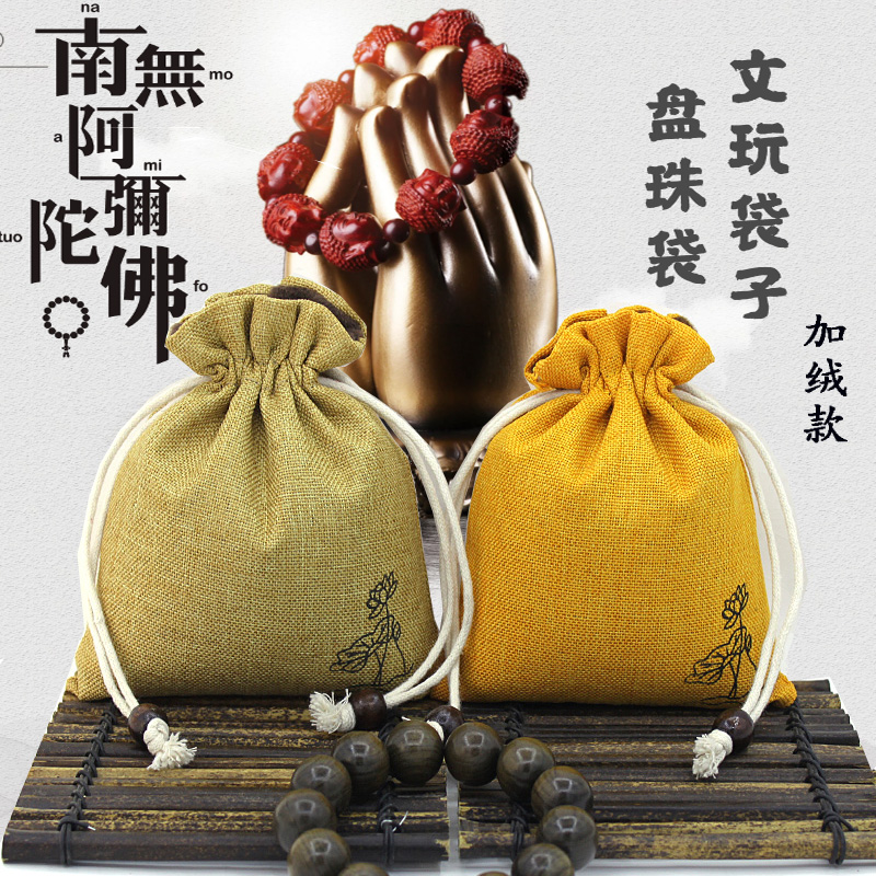 Wenwan Bag Storage bag Beaded bag Beads bags Jewelry bags Hand string Bodhi Tips bags Drawstring Beam port Cloth bagin the Accessories/Fashion Jewelry, Jewelry storage , Jewelry bags category - from Buy2taobao.com to provide professional Taobao agent buy service