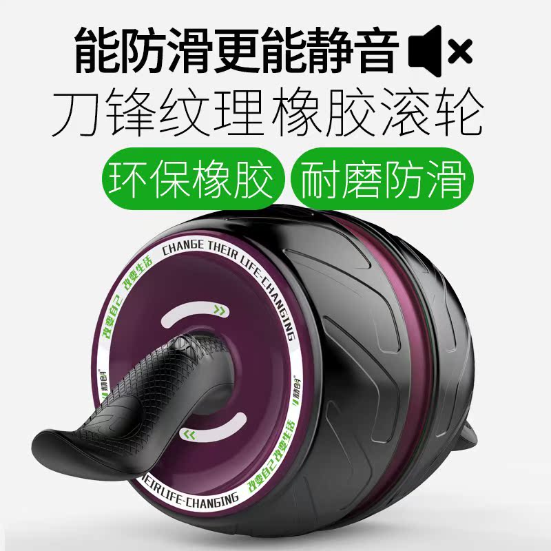 自动回弹健腹轮收腹肌轮静音健身器材巨轮滚轮运动家用收腹机男|ruв категории движение/йога/фитнес/фанаты товаров, машина времени/малых и средних типа фитнес - оборудования, живот колесо/живот устройство - от Buy2taobao.com для оказания профессиональной услуги покупки агента Taobao