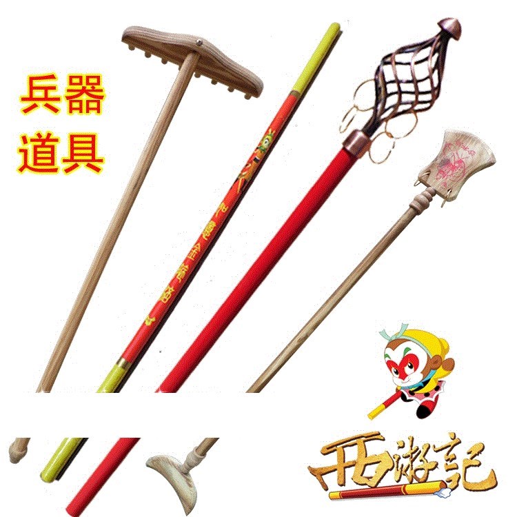 西游记玩具西游记道具金箍棒紧箍咒个性猪八戒九齿钉耙兵器户外|msdalam kategori Toy/bayi/teka-teki/blok bangunan/model, sukan luar/Leisure/Mainan tradisional, Lain mainan rekreasi luar - dari Buy2taobao.com untuk memberikan perkhidmatan ejen Taobao profesional membeli