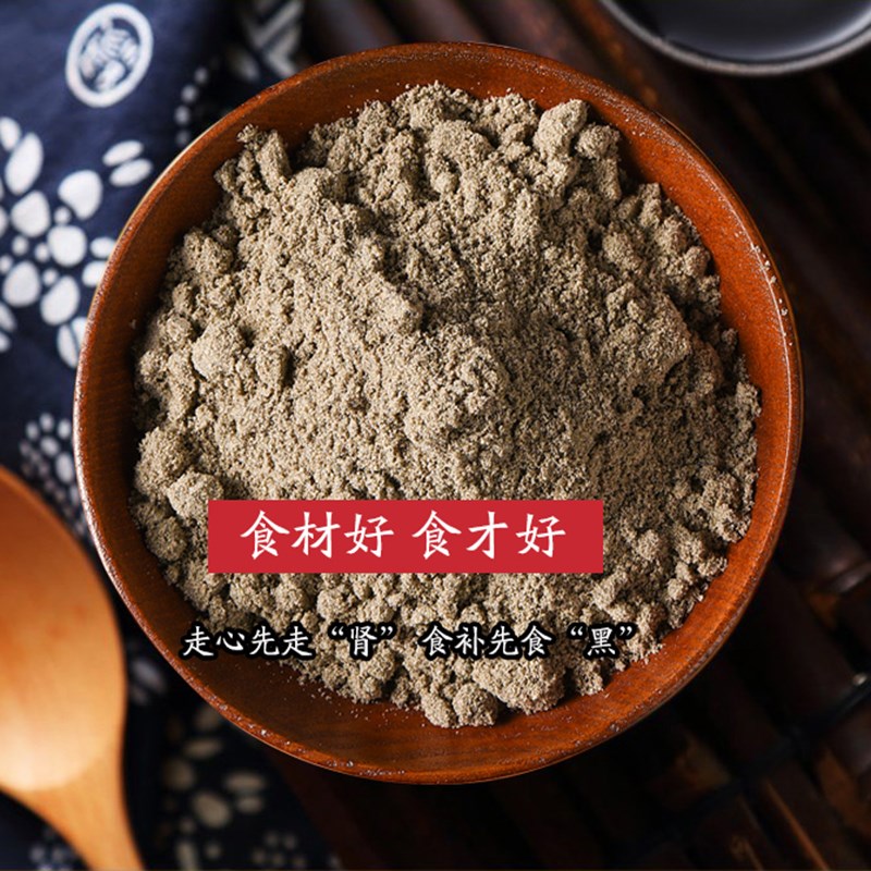 3罐组合装 黑芝麻核桃桑葚粉黑豆粉五谷杂粮零添加600g*3在类目 咖啡/麦片/冲饮, 天然粉粉食品中 - 来自Buy2taobao.com提供专业的淘宝代购服务