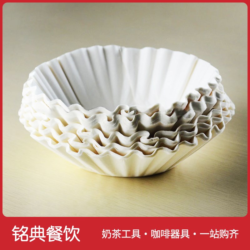 商用美式咖啡机过滤纸 滴漏式咖啡机 碗状 包邮 500张 RH-330在类目 餐饮具, 咖啡器具, 咖啡滤纸中 - 来自Buy2taobao.com提供专业的淘宝代购服务