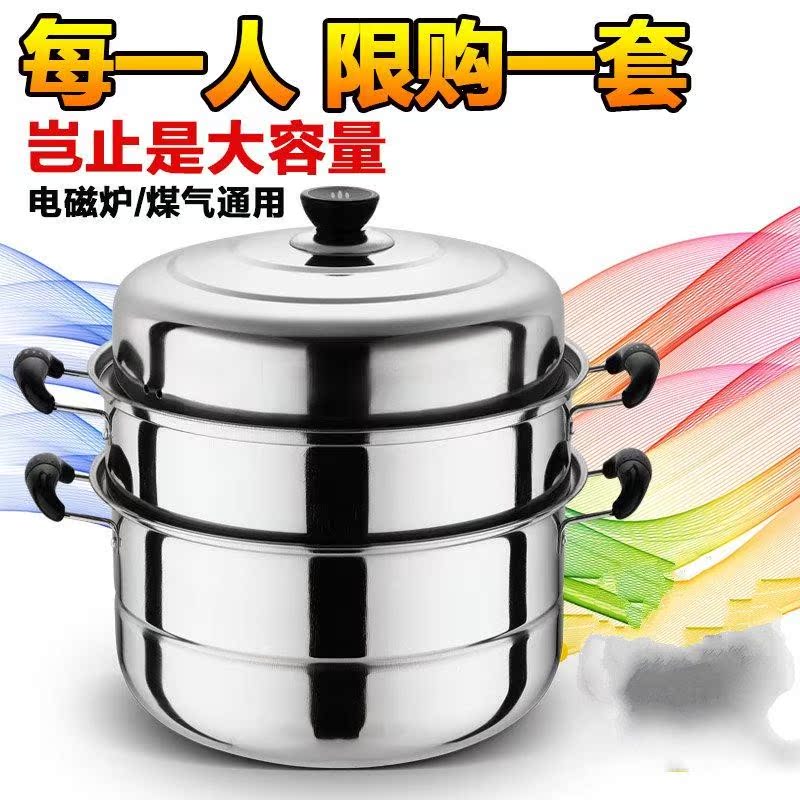 Grate without 2cm old-fashioned Cooking pot multi-function 60 double-deck Gas Mini Stainless Steel steamer householdin the Kitchen/Cooking utensils , Cooking utensils , Cookware/Pot/Kettle , Steamer category - from Buy2taobao.com to provide professional Taobao agent buy service
