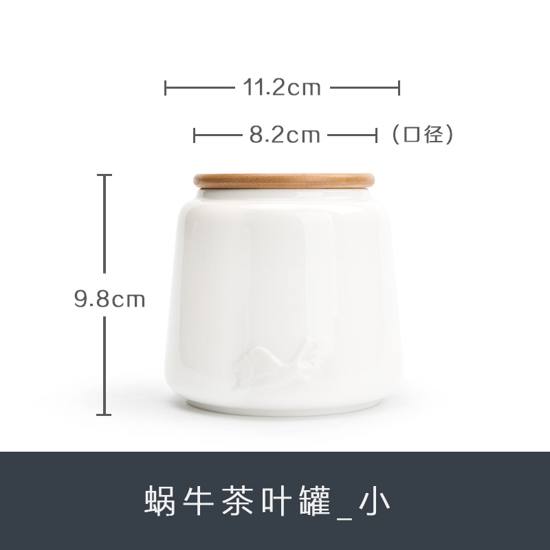 蜗牛茶叶罐茶叶密封罐子家用大号黑茶普洱茶陶瓷防潮茶仓|ruв категории посуда, чайный сервиз, чайница - от Buy2taobao.com для оказания профессиональной услуги покупки агента Taobao