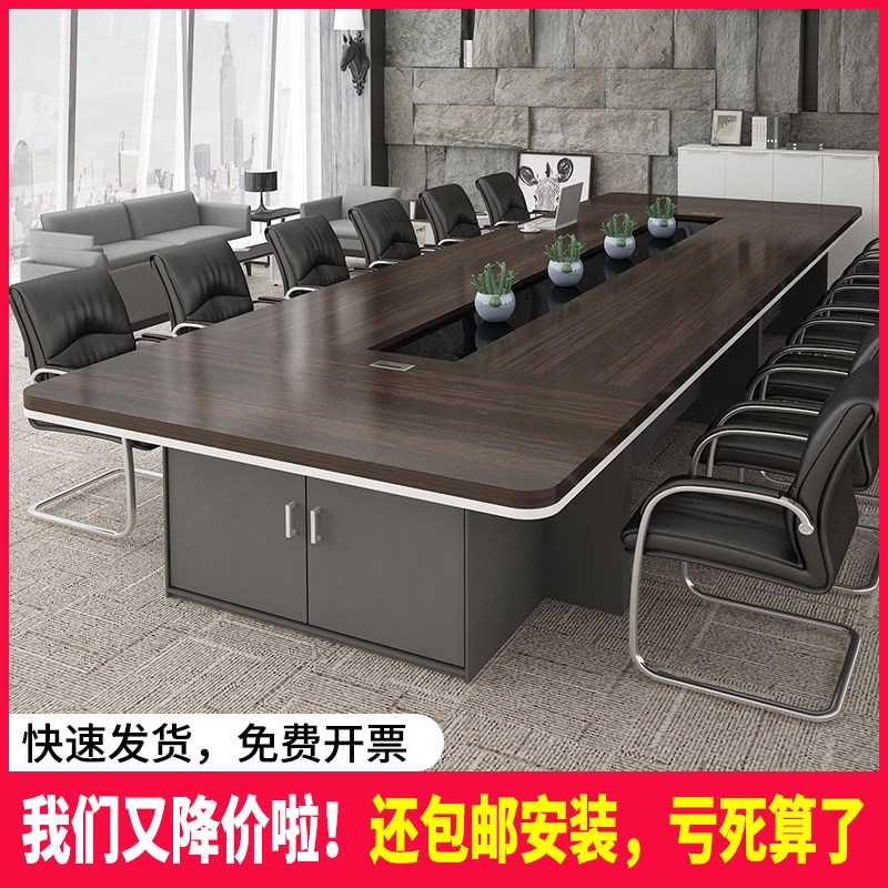 大型圆角会议桌长桌会议室培训桌简约现代办公桌会客洽谈桌椅组合|msdalam kategori Perniagaan/perabot pejabat, perabot pejabat, meja, meja persidangan - dari Buy2taobao.com untuk memberikan perkhidmatan ejen Taobao profesional membeli
