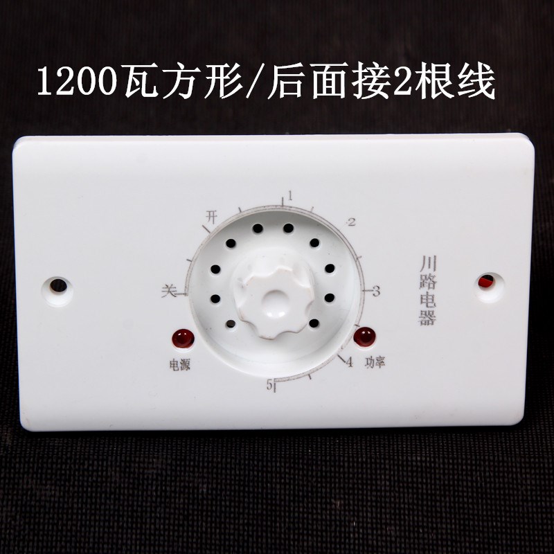 电火桶电火箱烤火箱电火炉火炉电暖炉暖脚器配件调温开关温控。在类目 生活电器, 其它生活家电, 暖手/脚宝中 - 来自Buy2taobao.com提供专业的淘宝代购服务