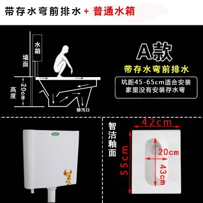 便池套装蹲陶瓷冲水箱卫浴整套大陶瓷防臭蹲厕便器蹲坑蹬陶瓷家用在类目 家装主材, 卫浴用品, 蹲便器中 - 来自Buy2taobao.com提供专业的淘宝代购服务