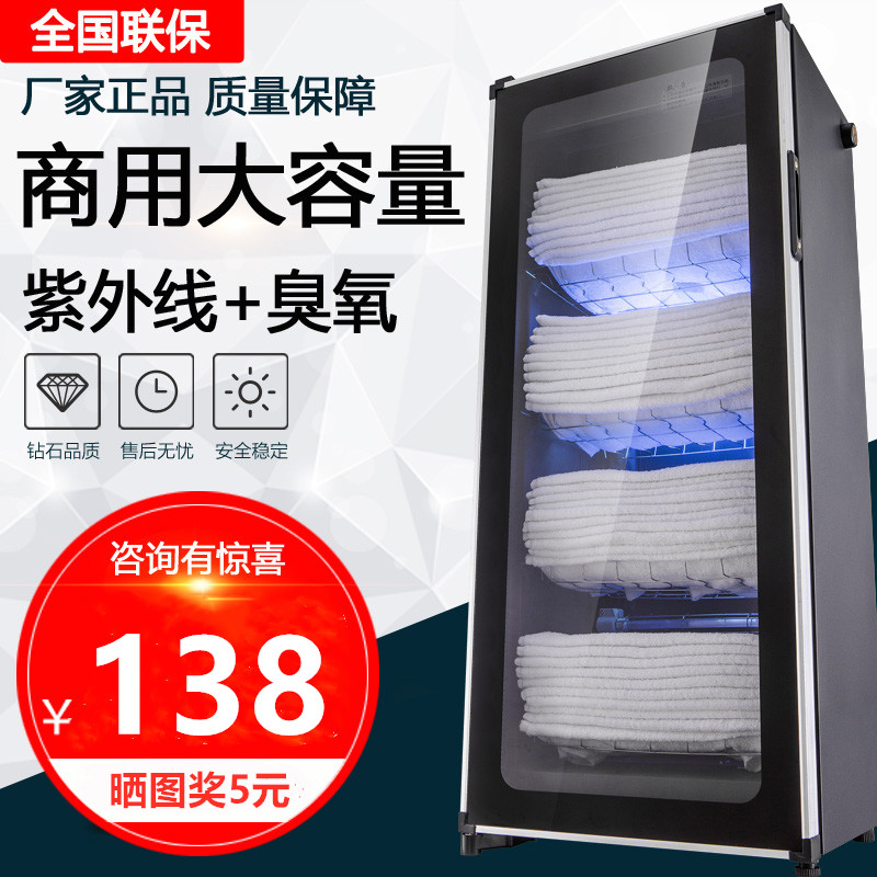 京/东商城立式小型单门商用柜式家用紫外线毛巾消毒柜幼儿园美容在类目 3C数码配件, 手机配件, 手机保护套/壳中 - 来自Buy2taobao.com提供专业的淘宝代购服务