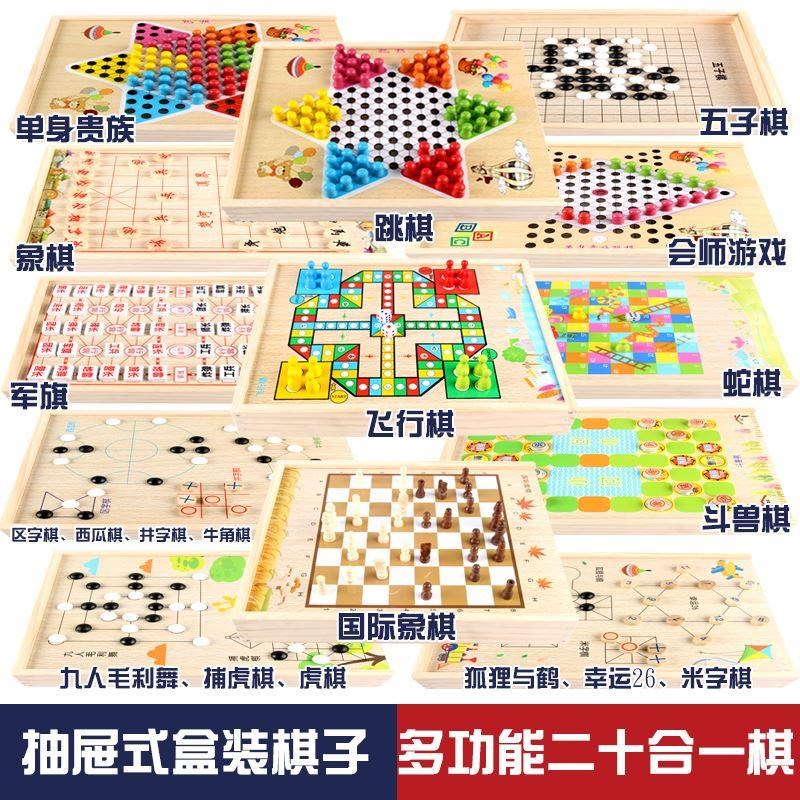 五子棋圍棋套裝兒童初學者子黑白棋子成人學生入門圍棋棋盤雙面在類目 玩具/童車/益智/積木/模型, 兒童棋類/桌面遊戲, 飛行棋中 - 來自Buy2taobao.com提供專業的淘寶代購服務