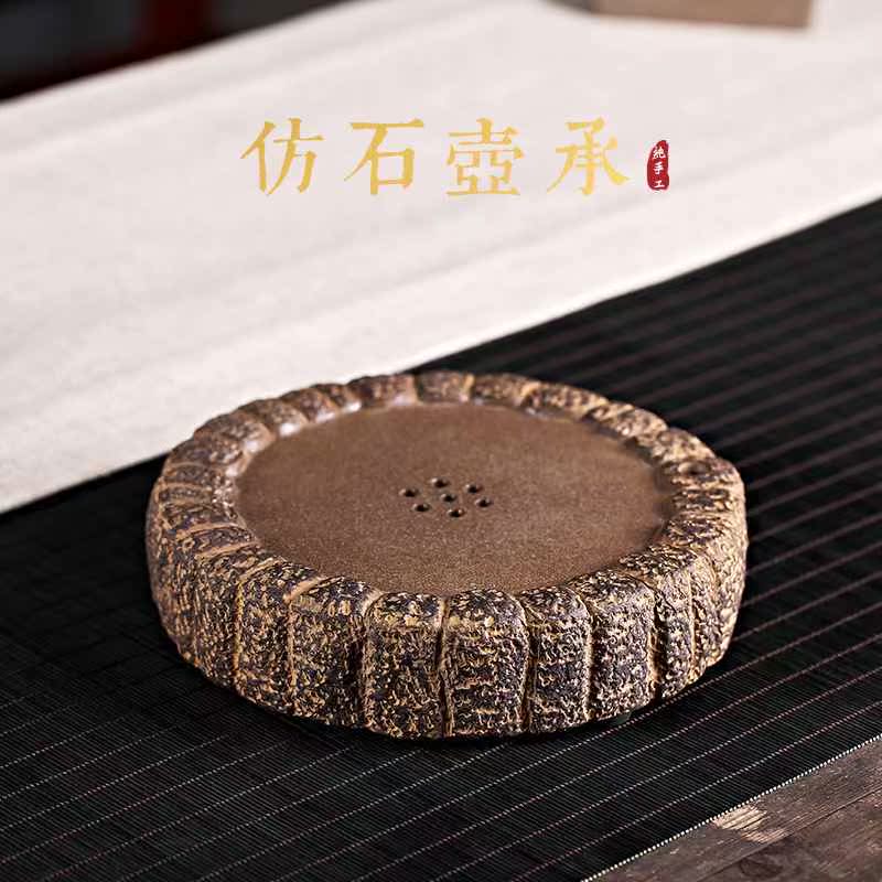 紫砂壶托干泡台原矿段泥纯手工制作仿石壶承茶具礼盒在类目 餐饮具, 茶具, 茶盘中 - 来自Buy2taobao.com提供专业的淘宝代购服务