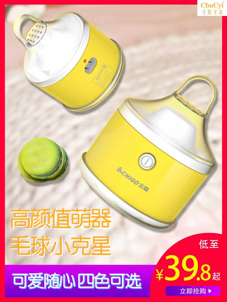 clothes Hair ball trimmer Hair remover Rechargeable Shaving Hair ball Clothing Fight hair machine householdin the Electrical life , Hair ball trimmer category - from Buy2taobao.com to provide professional Taobao agent buy service
