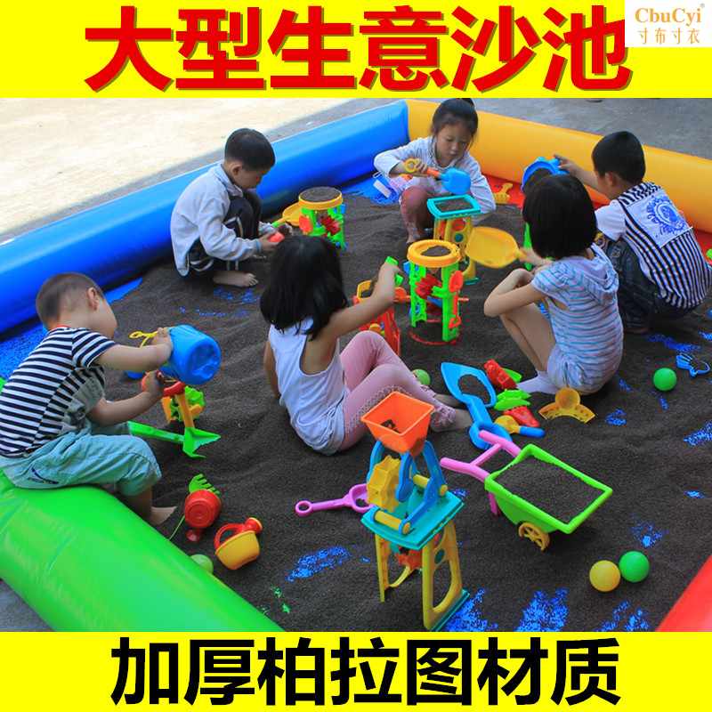 square Stall up children Business large inflation Basin thickening Cassia Snowflake Sandy beach Toys Marine ball suitin the Toy/Childs/Puzzle/Building block/Model , Swimming pool/Water toys , Bathing/Sand play toys category - from Buy2taobao.com to provide professional Taobao agent buy service