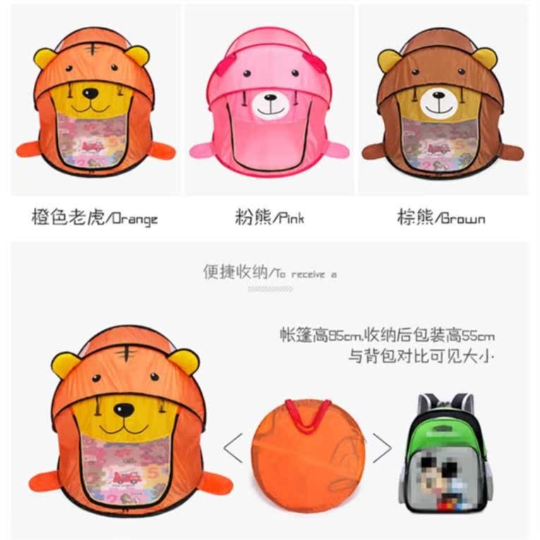 小孩帐篷玩具屋室内女童家庭孩子的过家家4游戏女生蓝色2019蚊帐.|ruв категории игрушка/коляска/головоломка/блоки/модель, спорт на открытом воздухе/досуг/традиционные игрушки, детская палатка/игра дом - от Buy2taobao.com для оказания профессиональной услуги покупки агента Taobao