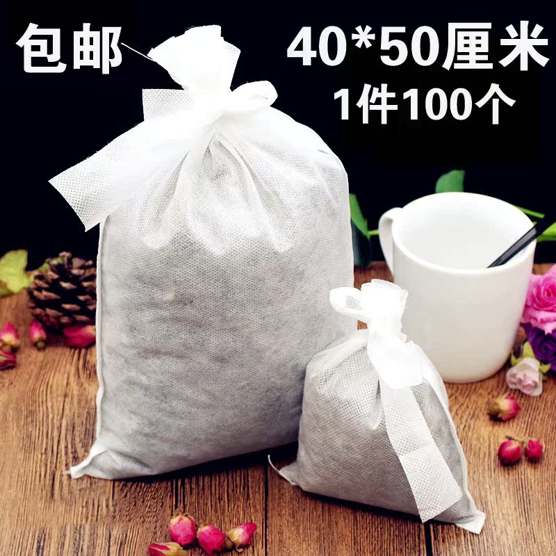 煎药机无纺布袋子过滤袋茶叶袋熬药袋包装袋40*50厘米1件包邮在类目 餐饮具, 茶具, 其它中 - 来自Buy2taobao.com提供专业的淘宝代购服务