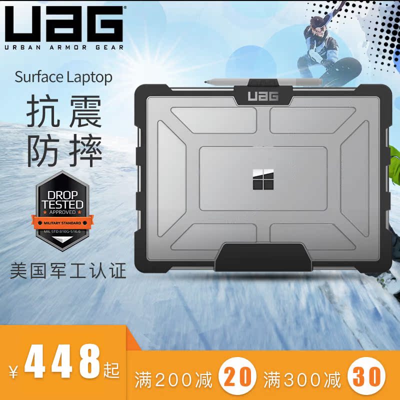 Microsoft microsoft surface book Second smart cover Flat computer Protective shellin the 3C Digital Accessories, Tablet PC Accessories , Tablet Sleeve/Shell category - from Buy2taobao.com to provide professional Taobao agent buy service