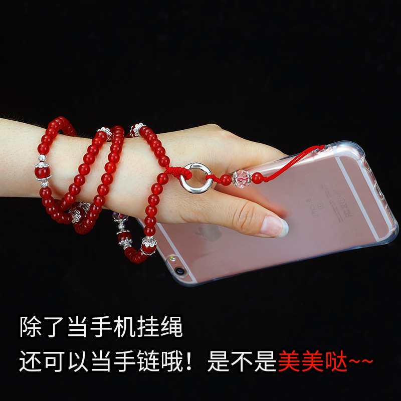 玛瑙编织手机挂绳挂脖女款水晶本命年夏天手机链长可拆卸古风防盗|msdalam kategori Aksesori Digital 3C, Aksesori telefon bimbit, Aksesori telefon, loket telefon/tali telefon - dari Buy2taobao.com untuk memberikan perkhidmatan ejen Taobao profesional membeli